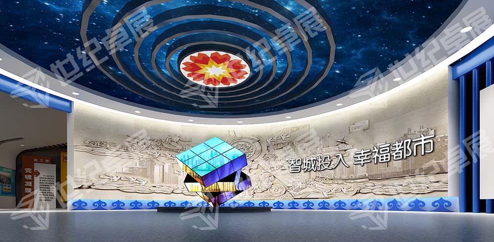 鄂尔多斯城市建设投资集团有限公司文化展示中心