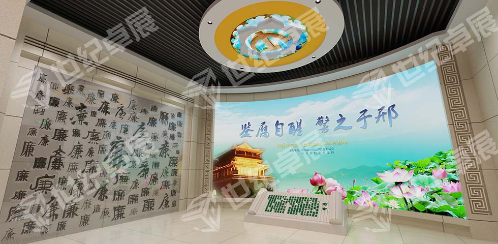 邢台市党员干部廉政警示教育基地