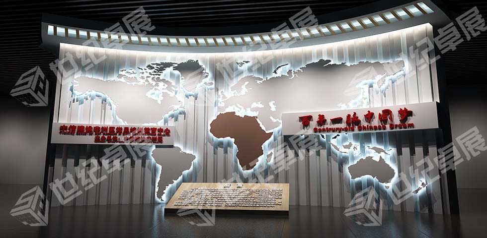 中信建设非洲区党员培训教育中心