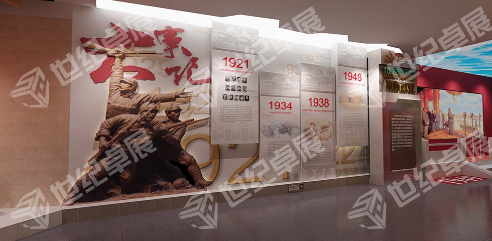 宁夏回族自治区廉政警示教育中心