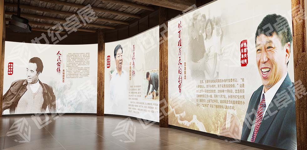 伊犁清风·廉政文化展示馆