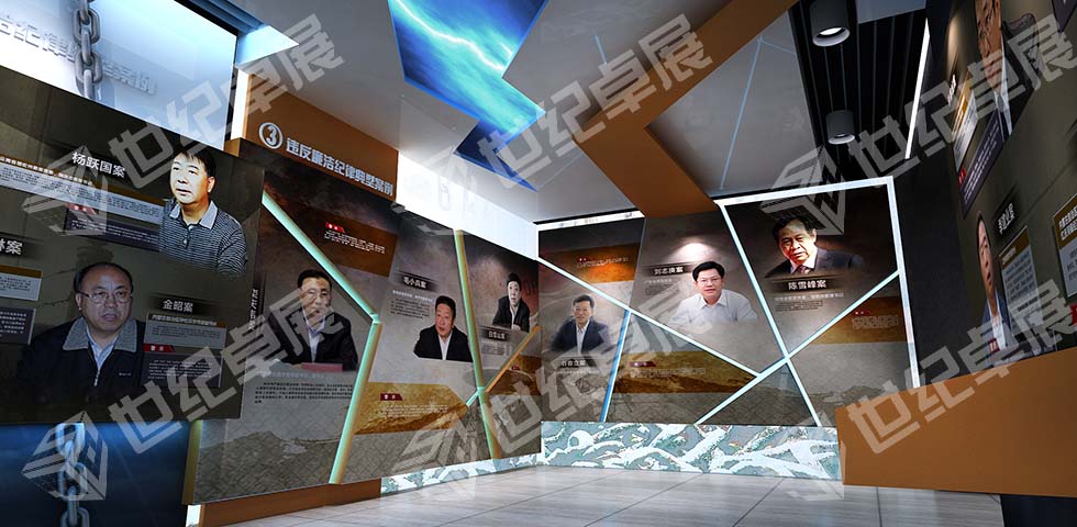 邯郸市廉政教育基地