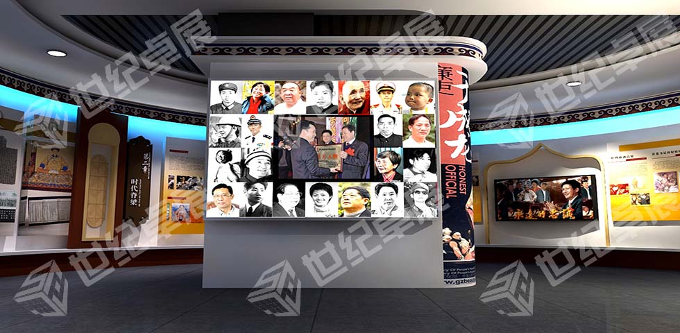 巴彦淖尔市预防职务犯罪警示教育基地