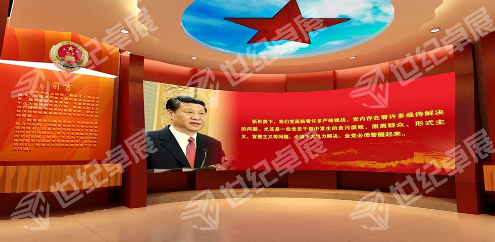 经济技术开发区（头屯河区）惩治和预防职务犯罪警示教育基地