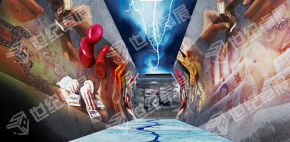 海兴县预防职务犯罪警示教育基地