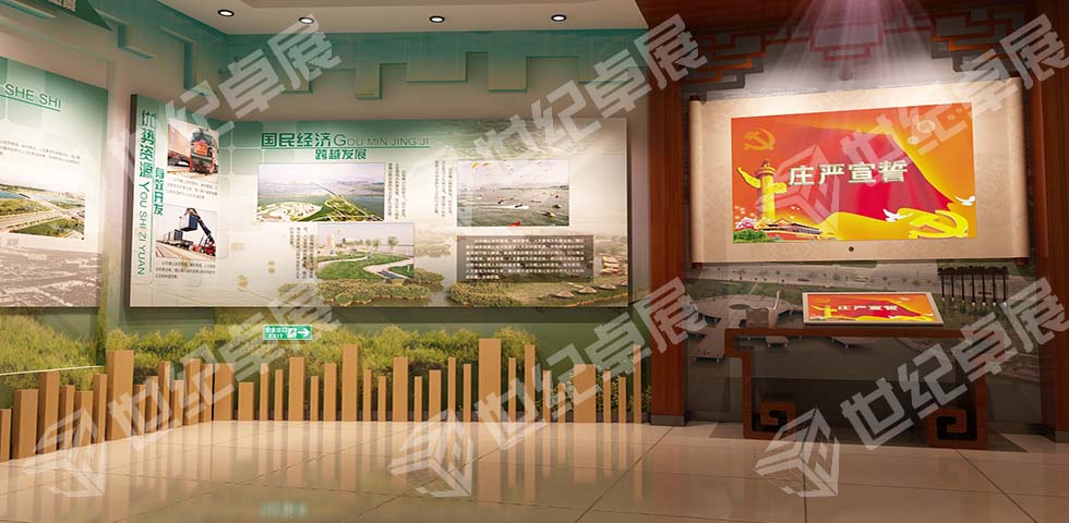 石嘴山市人民检察院廉政文化教育博物馆