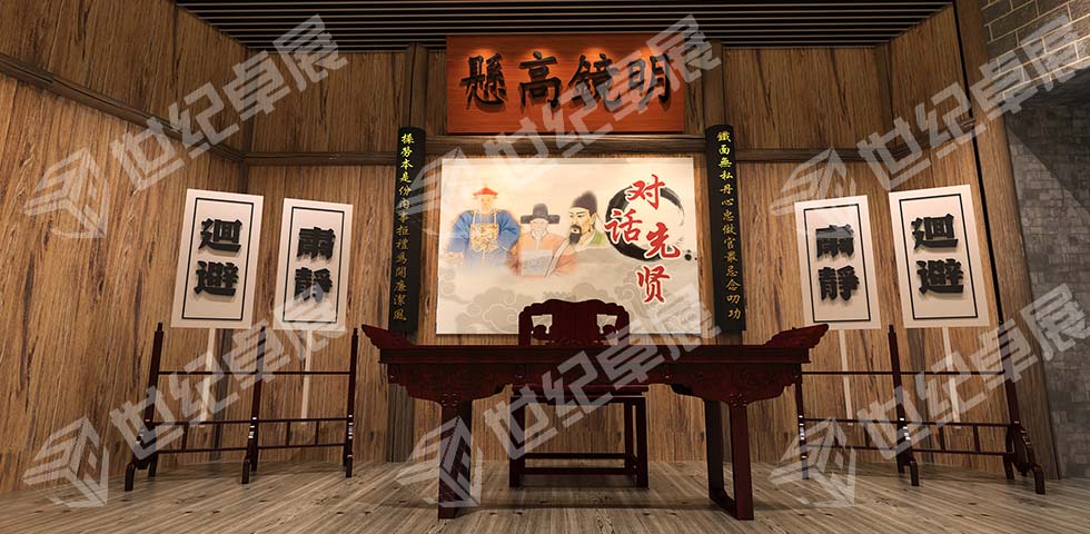 嫩江县反腐倡廉教育基地