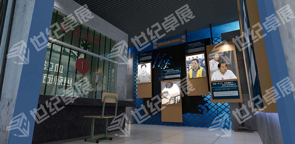 扎萨克镇反腐倡廉警示教育基地