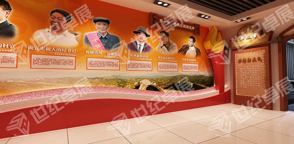 额济纳旗预防职务犯罪警示教育基地